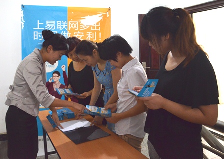 怎样网购_怎样网购详细步骤_怎样网购步骤 _淘