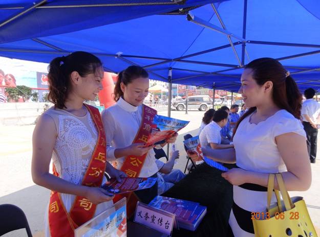 商丘启动打传销,反欺诈,促和谐宣传活动