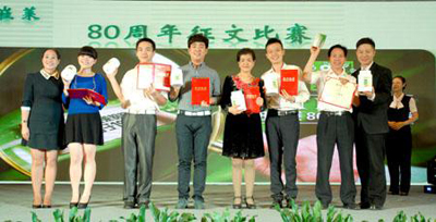安利（中国）重庆涪陵分公司召开季度绩营销人员表彰大会
