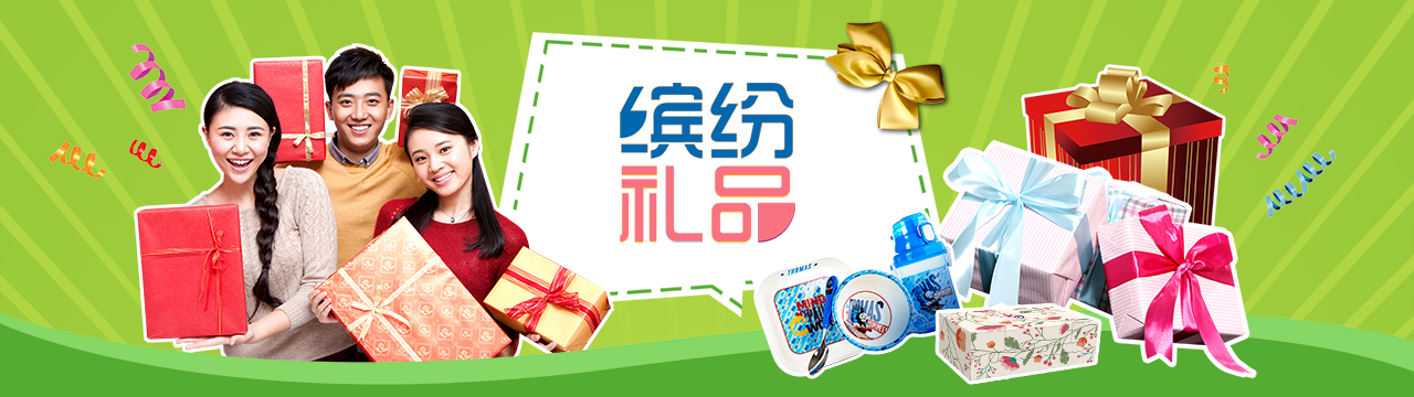 banner msbet888明仕亚洲娱乐_banner