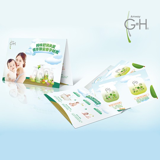 雅蜜®婴儿护理系列产品试用装 msbet888明仕亚洲娱乐_雅蜜®婴儿护理系列产品试用装