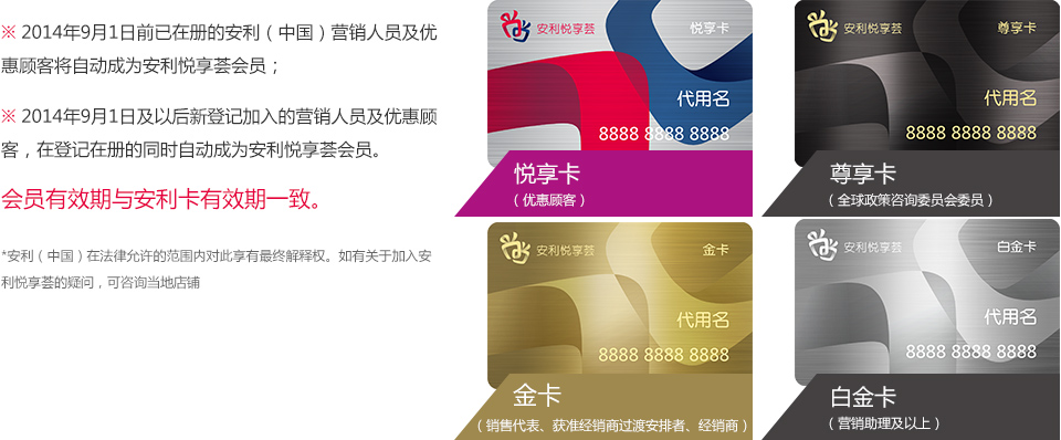 如何加入msbet888明仕亚洲娱乐悦享荟 msbet888明仕亚洲娱乐_pc