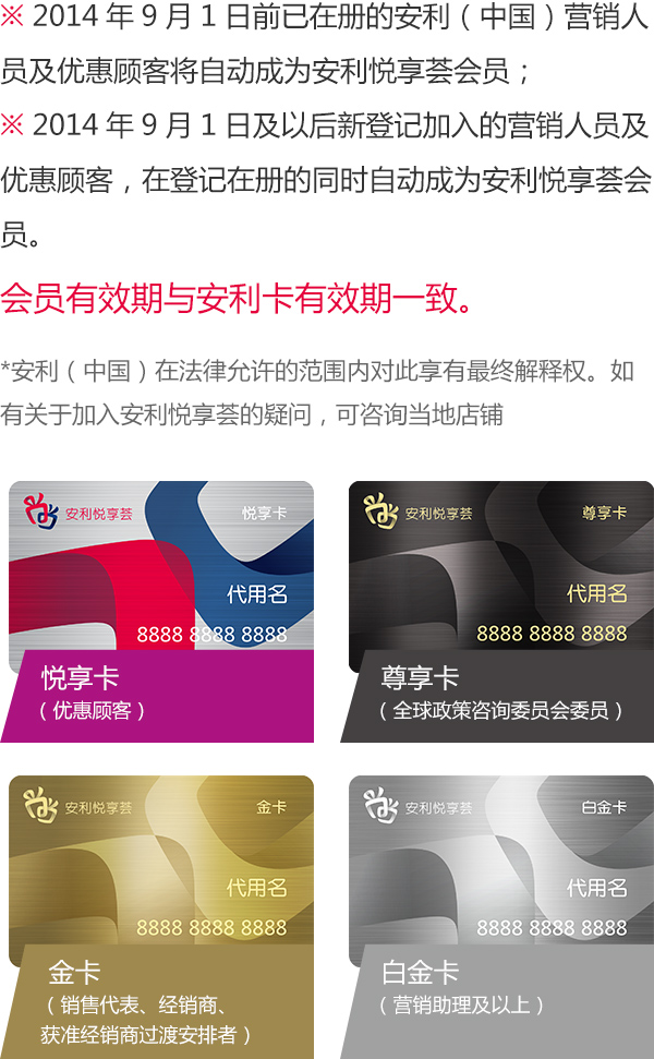 如何加入msbet888明仕亚洲娱乐悦享荟 msbet888明仕亚洲娱乐_phone