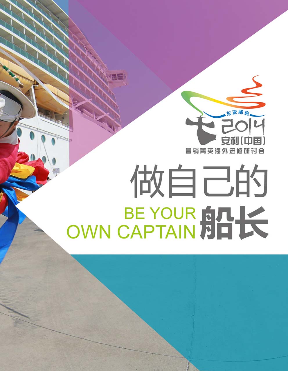 青英号电子别册