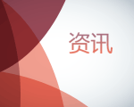 北京分公司荣膺“2014年度企业文化建设先进单位”