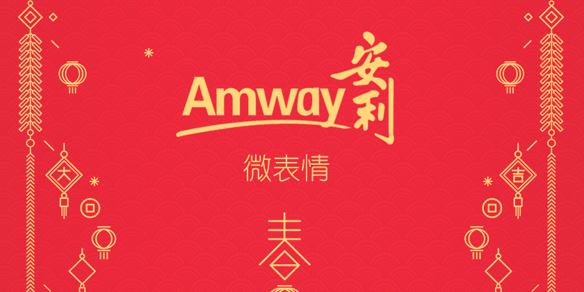 大黄脸安利君表情a大黄表情包二次用元图片