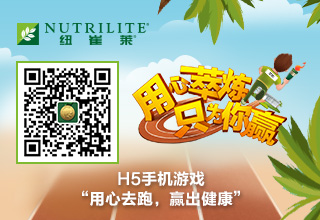 用心萃炼 只为你赢 用心萃炼 只为你赢