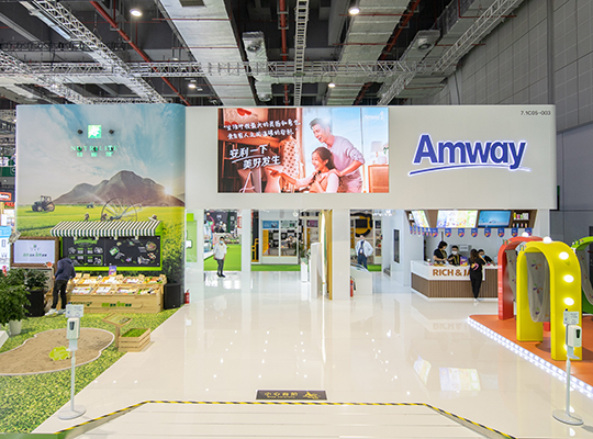 Amway, 安利