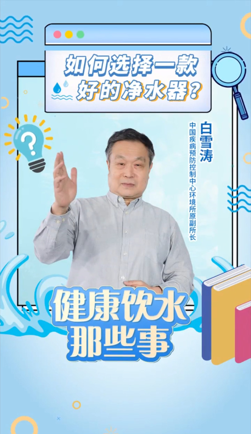 Amway, 安利