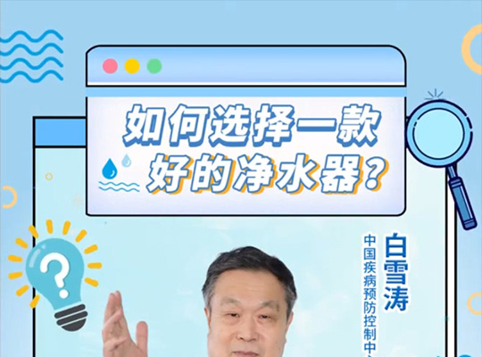 Amway, 安利
