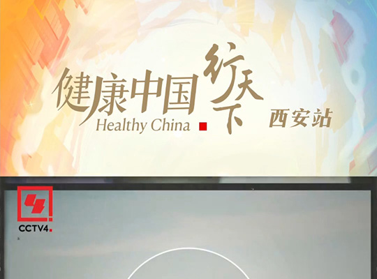Amway, 安利