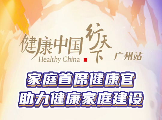 Amway, 安利