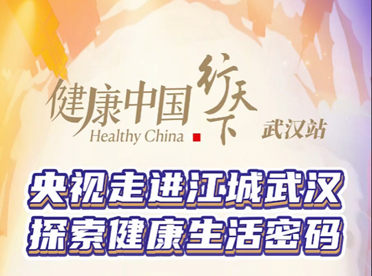 Amway, 安利