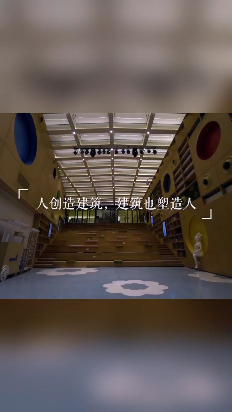 Amway, 安利