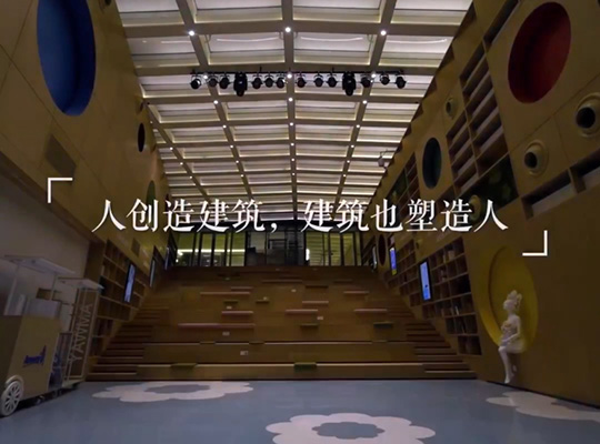 Amway, 安利