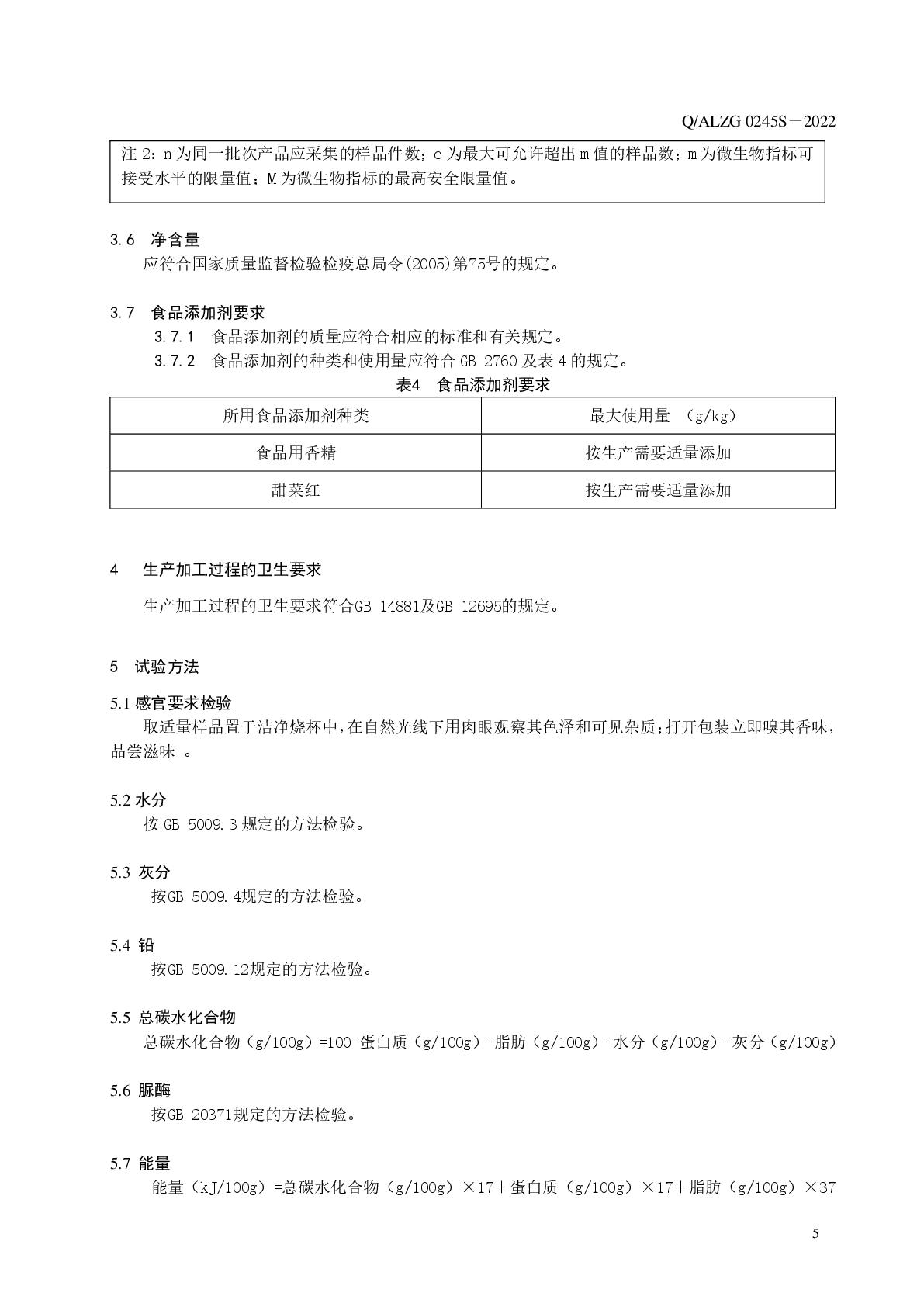 Amway, 安利