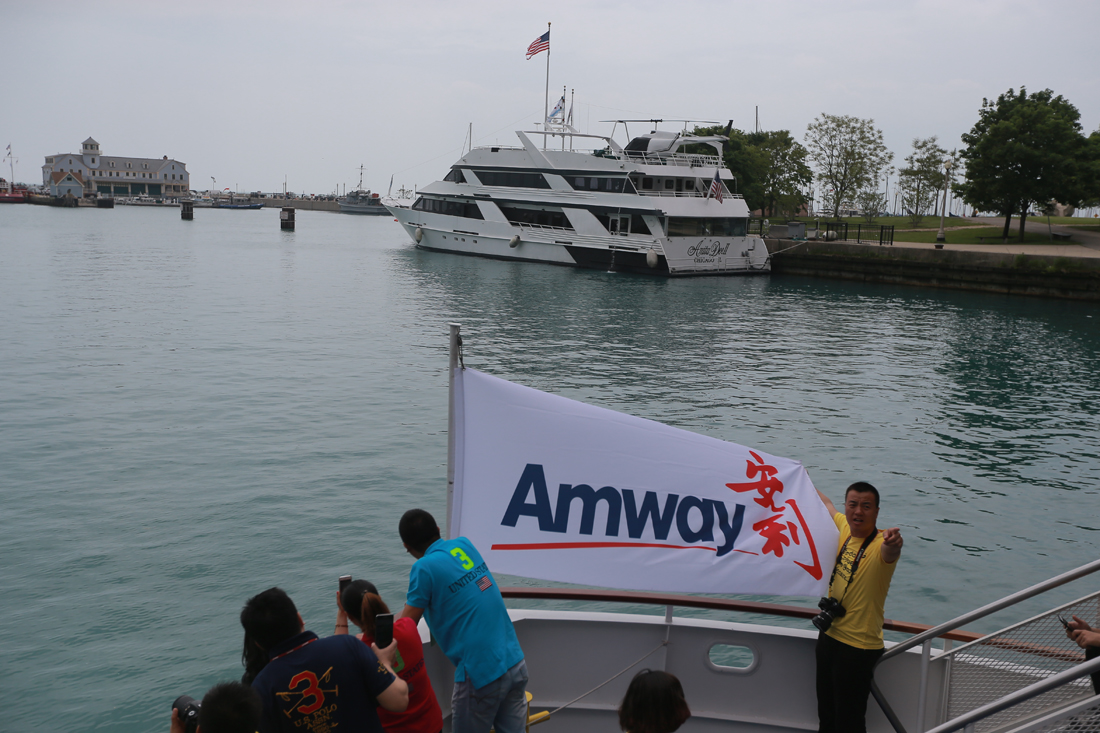 Amway, 安利