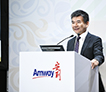 Amway, 安利