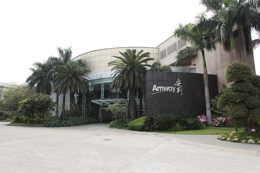 Amway, 安利