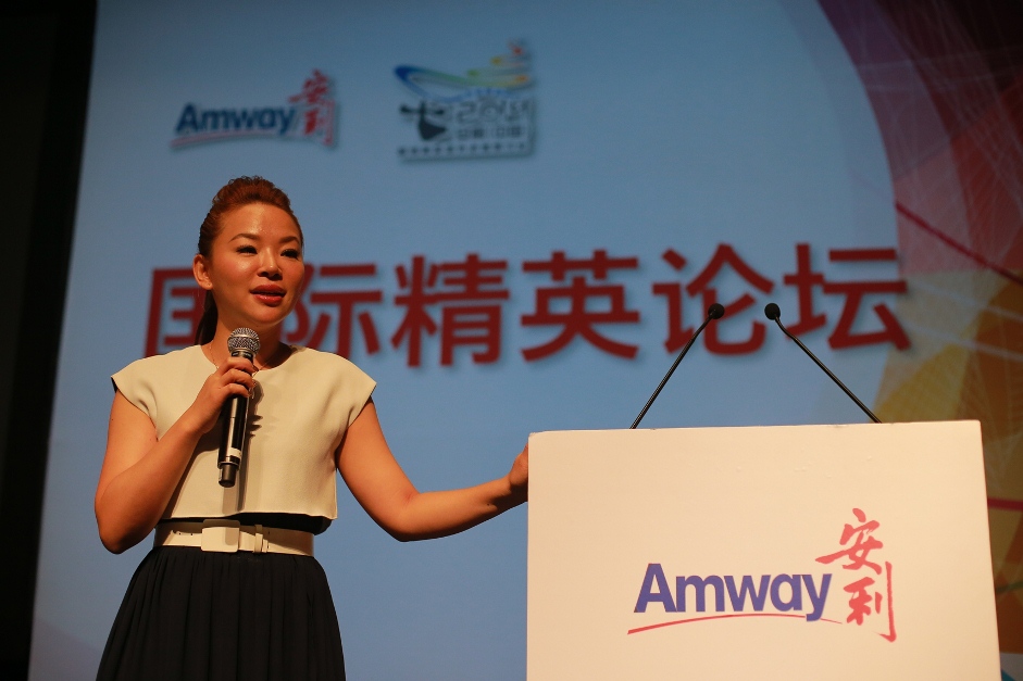 Amway, 安利