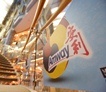 Amway, 安利