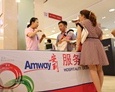 Amway, 安利