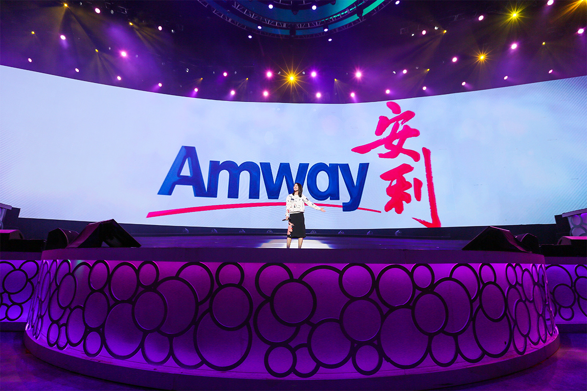 Amway, 安利