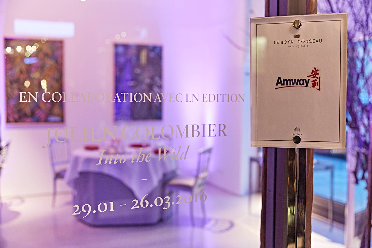 Amway, 安利