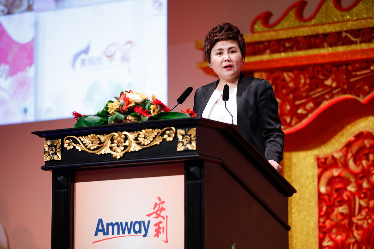 Amway, 安利