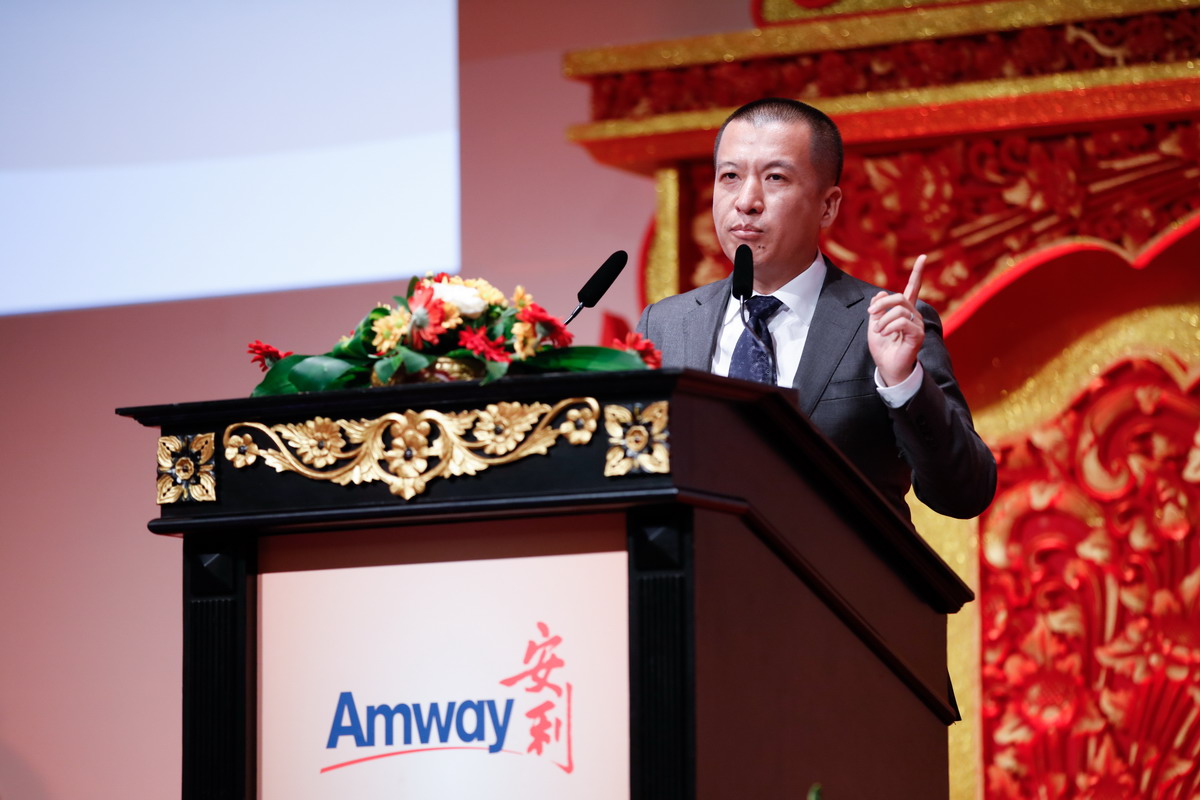 Amway, 安利