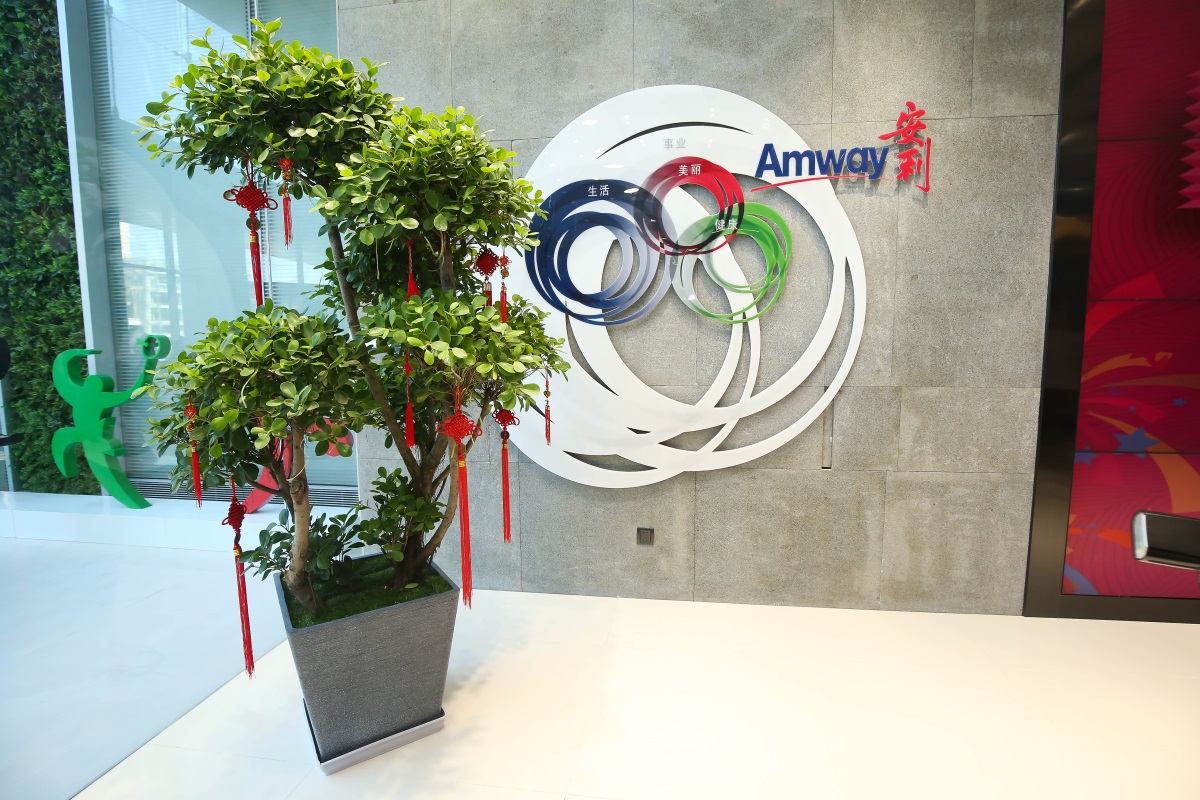 Amway, 安利