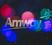 Amway, 安利