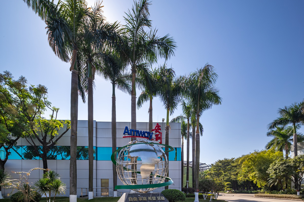 安利中国花园式工厂