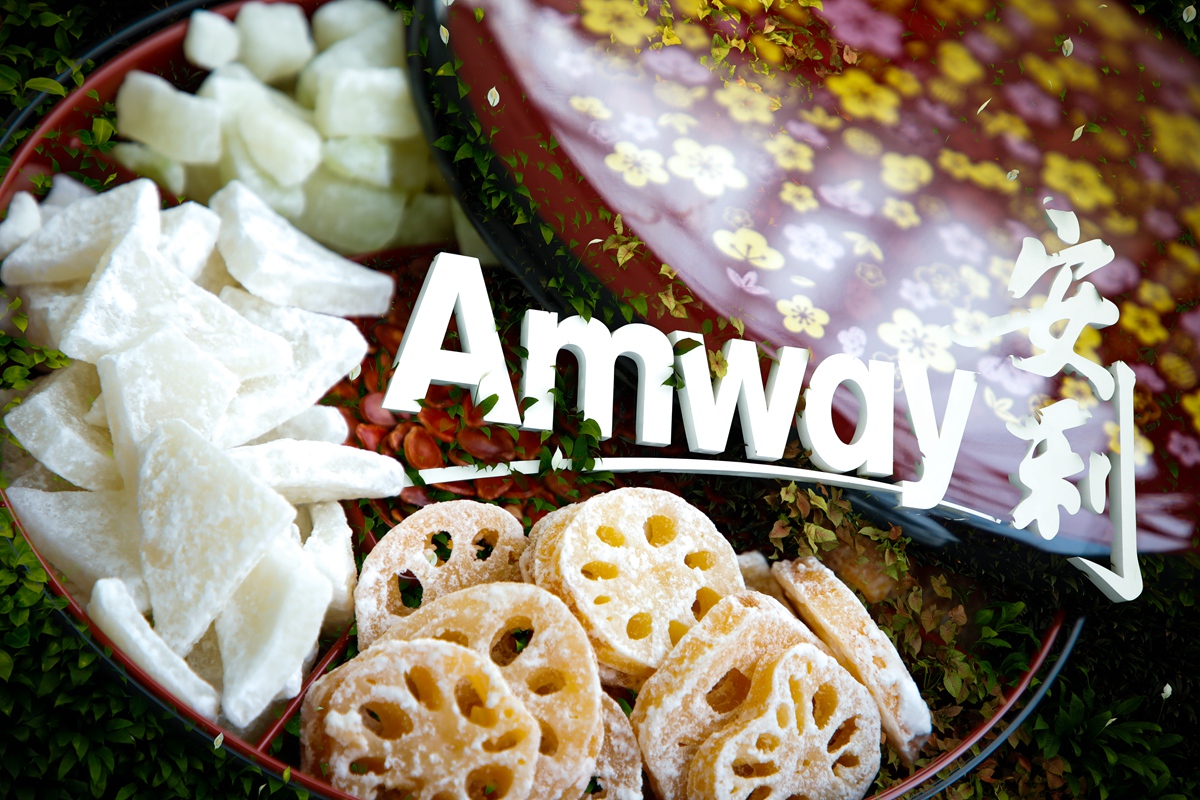 Amway, 安利