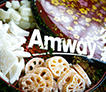 Amway, 安利