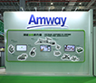 Amway, 安利