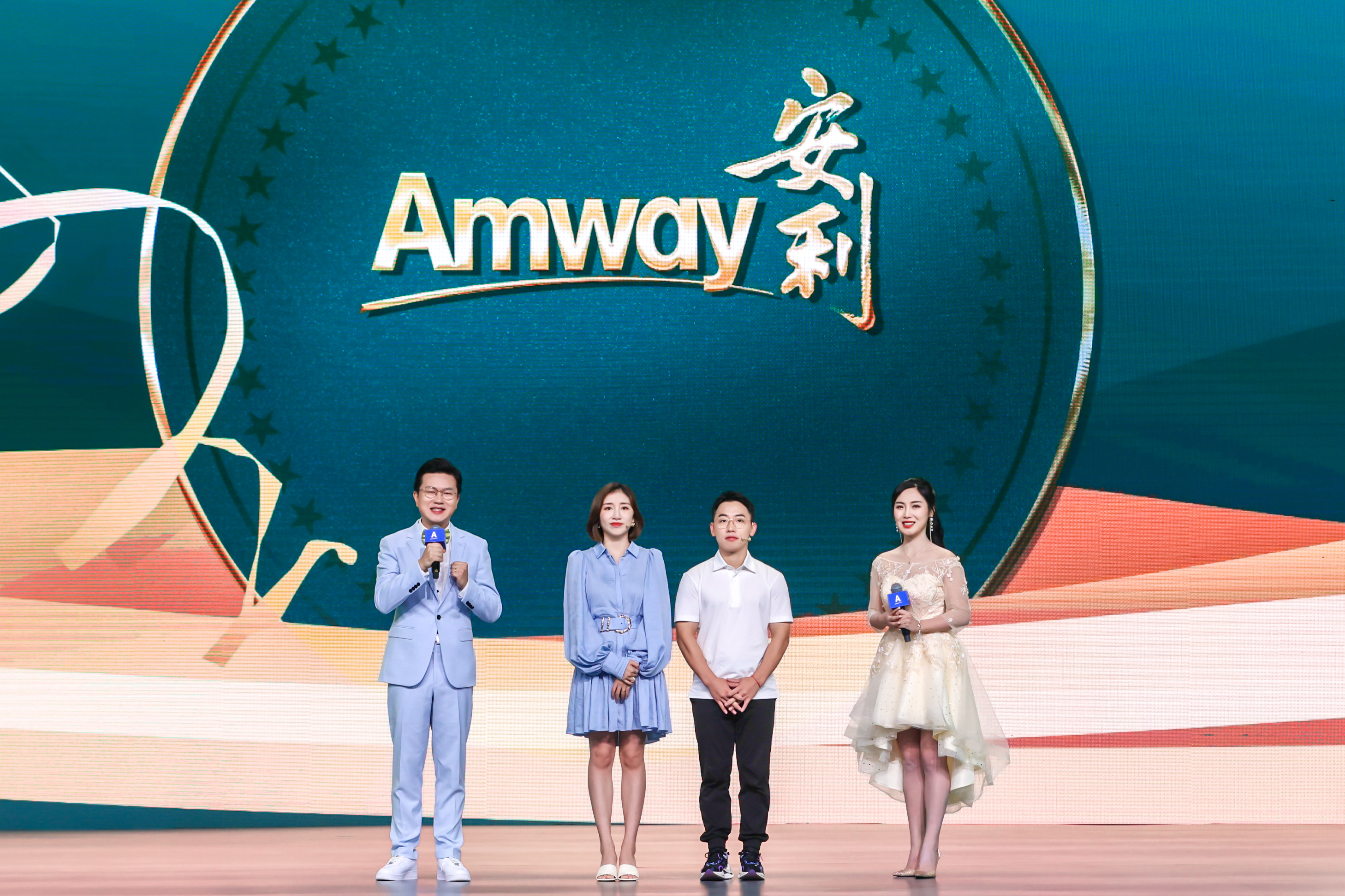 Amway, 安利