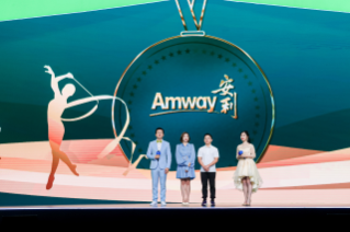 Amway, 安利