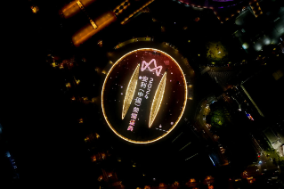 Amway, 安利