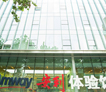 Amway, 安利