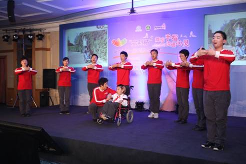 志愿者年会侧记1:爱与你同行