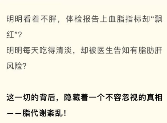Amway, 安利