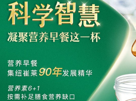 Amway, 安利