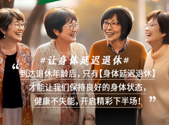 Amway, 安利
