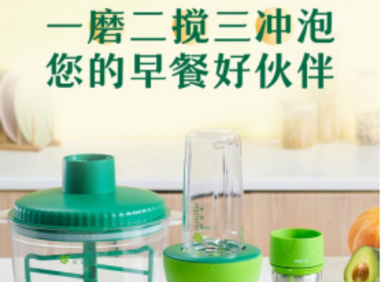 Amway, 安利