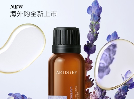Amway, 安利