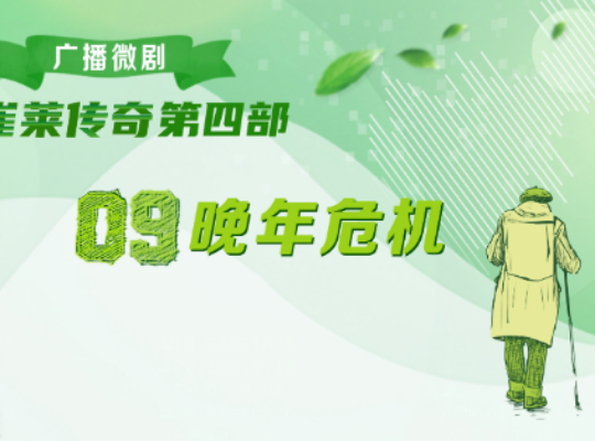 Amway, 安利