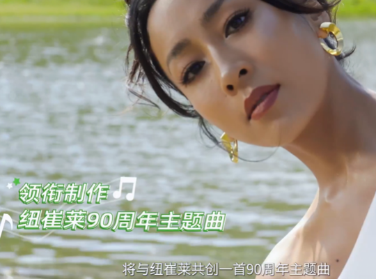 Amway, 安利