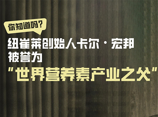 Amway, 安利