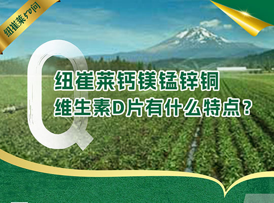 Amway, 安利